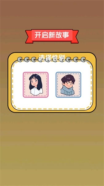 重生那些事最新版(1)