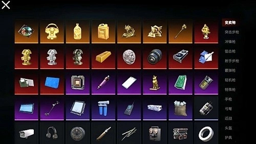 猫猫地铁逃生图2