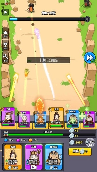 魔性大冒险内购版图2