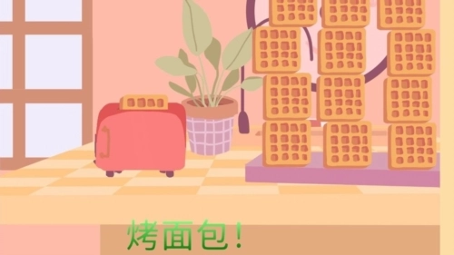 晨光绘卷图2