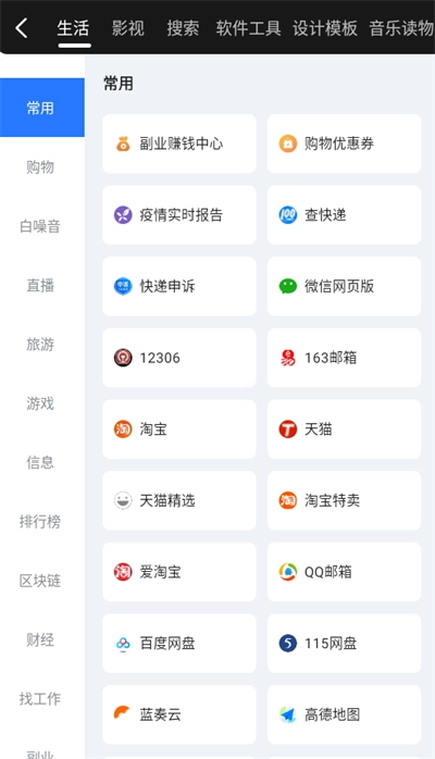 龙轩导航最新版4