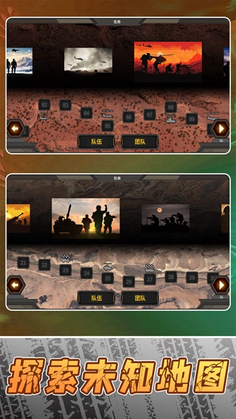 模拟战术射击安卓版(5)