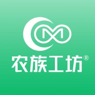 农族工坊免费安卓版