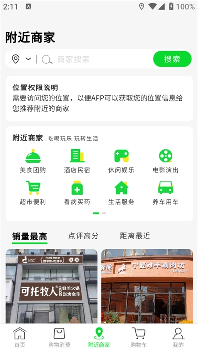 农族工坊免费安卓版4