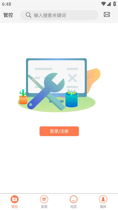 土豆Api最新版-图4