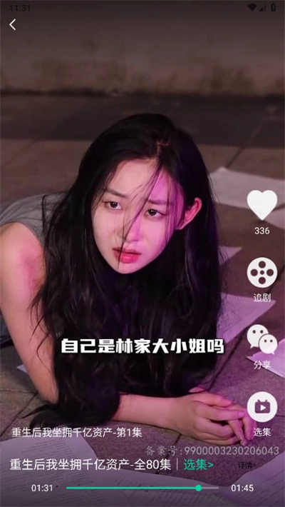 星娱短剧最新版2