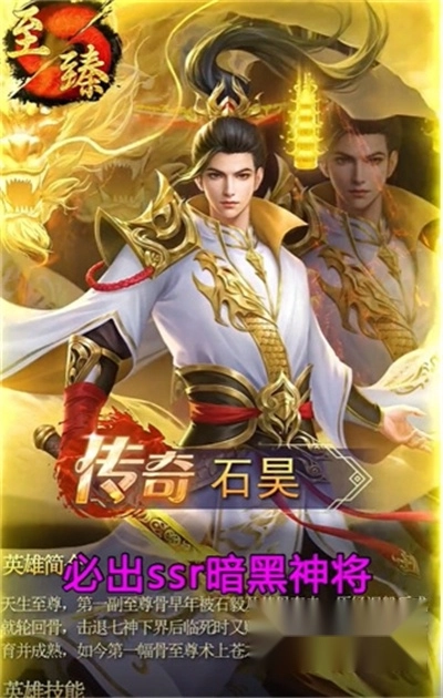 修仙红包版图1
