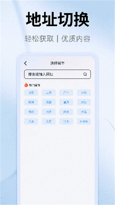 YY浏览器2024安卓版-图4