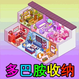 少女装扮收纳游戏安卓版