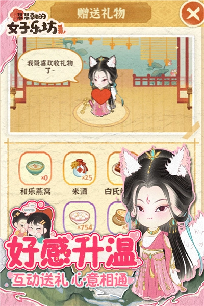 某某朝的女子乐坊最新版5