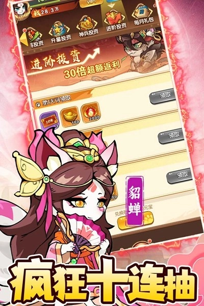 孤堡英雄安卓版v1.0.0