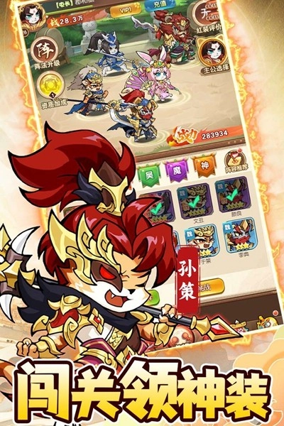 孤堡英雄安卓版v1.0.0