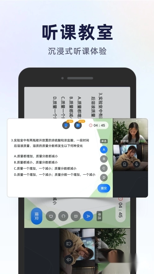 飞象星球安卓版-图3