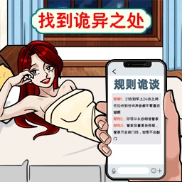 帮帮老妹游戏安卓版