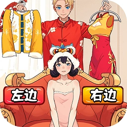 出门选穿搭游戏安卓版