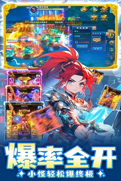 边境传说安卓版图2