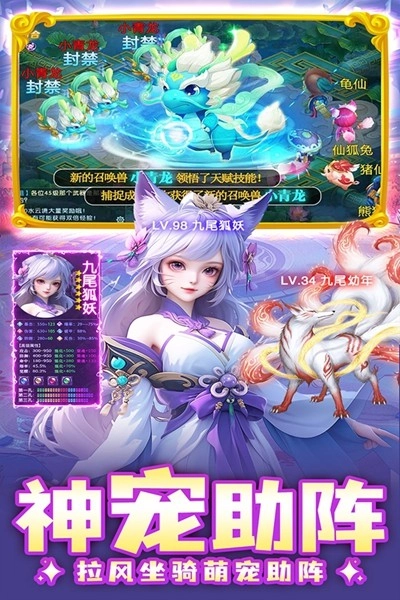 边境传说安卓版图3