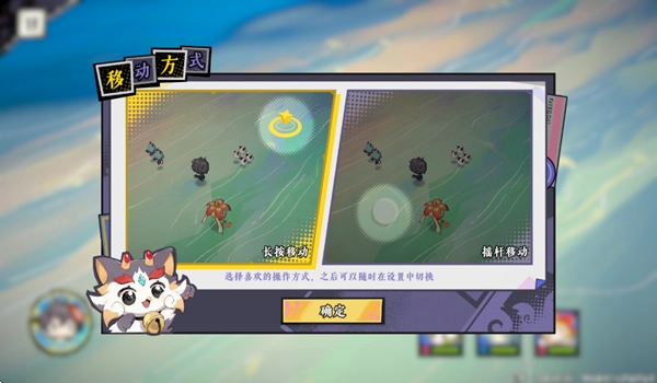 黄金四目安卓版