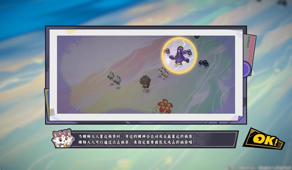 黄金四目安卓版