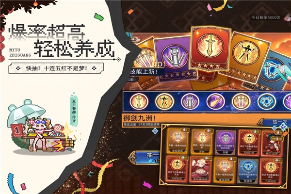 迷途之光正版5