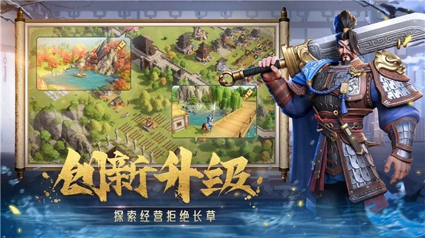 偃武最新版(2)