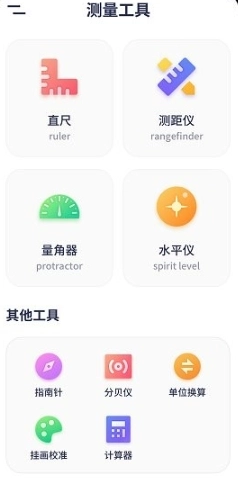 ai长度测量工具最新版安装包下载