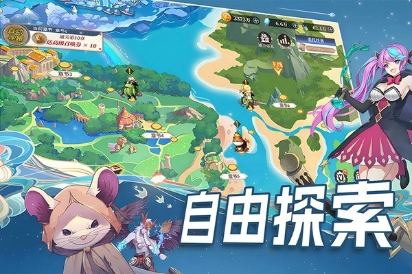 水晶传说安卓版(1)