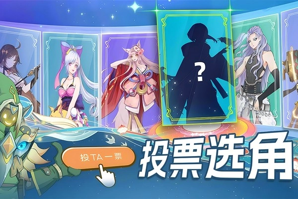 水晶传说安卓版(4)