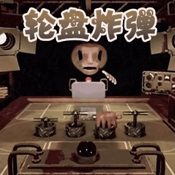 逆风翻盘游戏安卓版