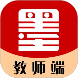 墨韵书法教师端最新版