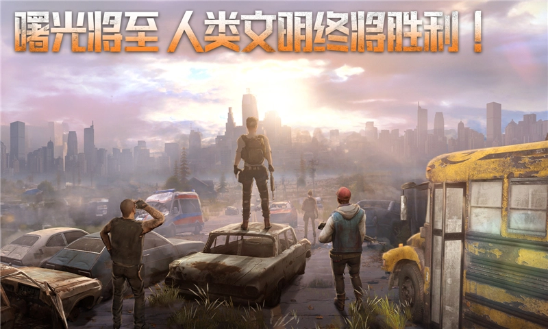 破晓的曙光图1
