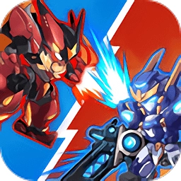 无敌机甲争霸战游戏安卓版