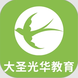 大圣光华教育安卓版