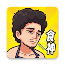 我要当食神最新版