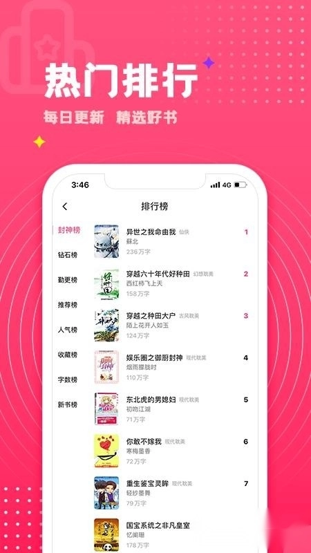 腐竹小说最新版(1)