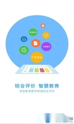 诊学网