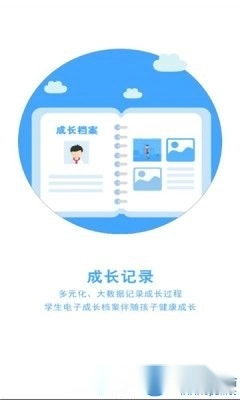 诊学网