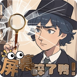 屏幕碎了鸭游戏安卓版