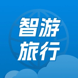 智游旅行手机版