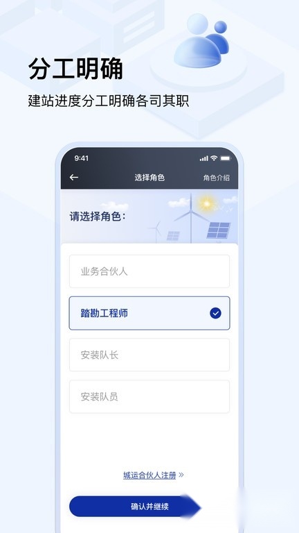 光武帝服务图3