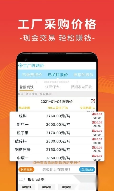 废废2025最新版(1)