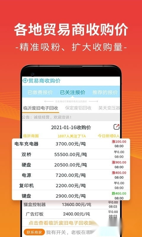 废废2025最新版(2)