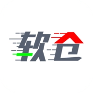 软仓安卓版