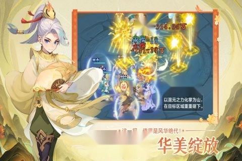远古灵域最新版截图0