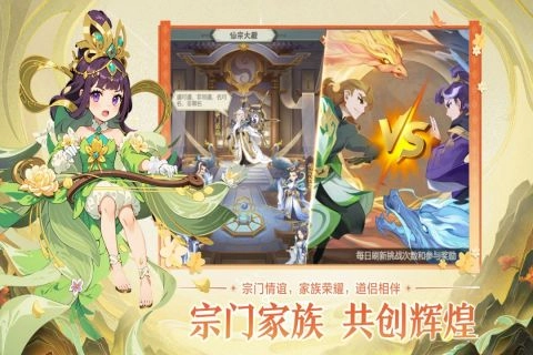 远古灵域最新版截图3