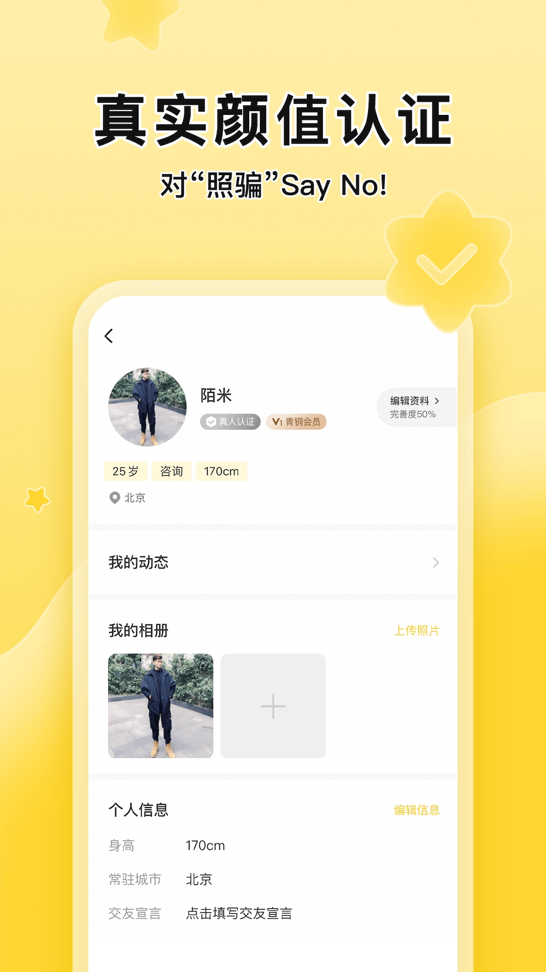 MOMI2025最新版图1