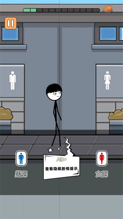 火柴人逃亡日记庆六一篇安卓版3