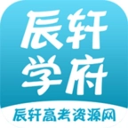 辰轩学府2026安卓直装版