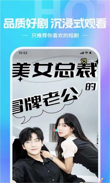 赏金博士安卓版图2