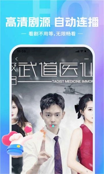赏金博士安卓版图3